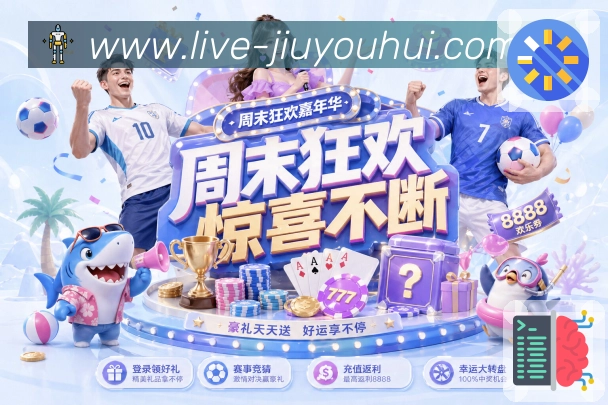 体育赛事